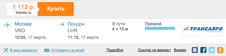 Снимок экрана 2014-12-30 в 14.50.49